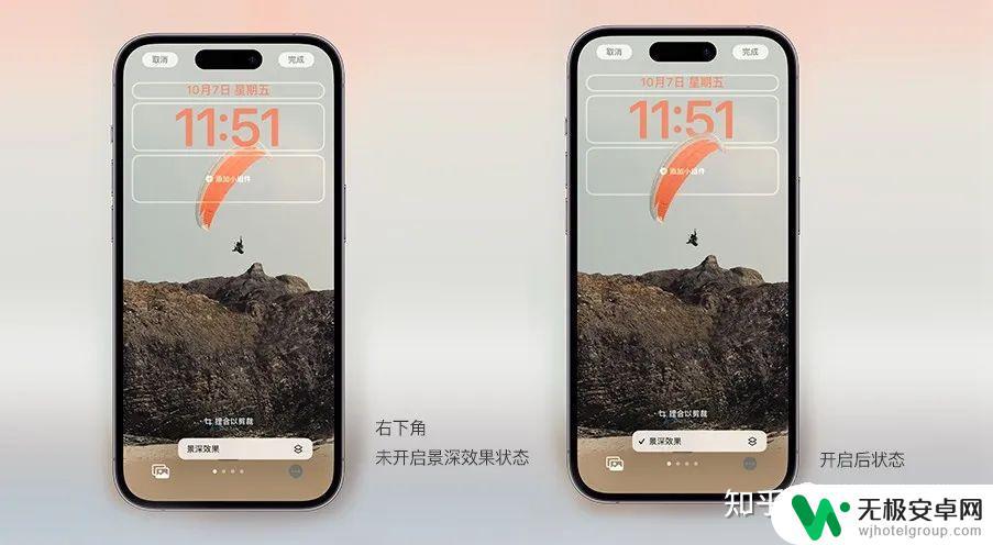 苹果手机桌面景深怎么设置不了 苹果手机 iOS 16景深效果壁纸如何设置和使用