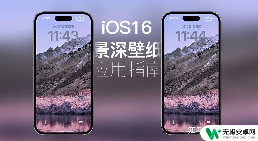 苹果手机桌面景深怎么设置不了 苹果手机 iOS 16景深效果壁纸如何设置和使用