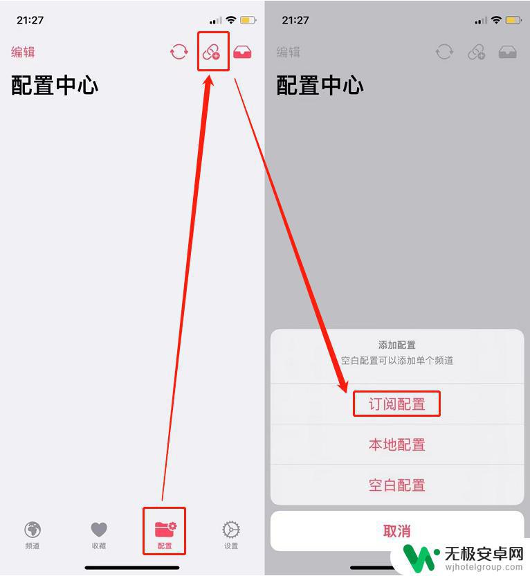 苹果手机看电视app推荐 iPhone、iPad如何观看直播电视节目？