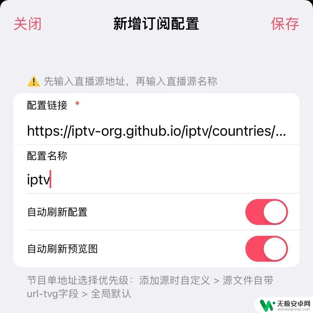 苹果手机看电视app推荐 iPhone、iPad如何观看直播电视节目？