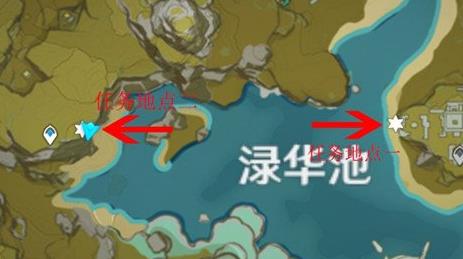 原神击败石像巨人 原神渌华池任务攻略