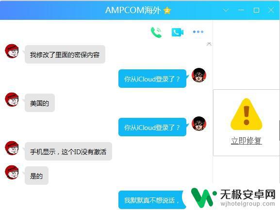 苹果手机忘记原始id怎么激活 如何激活未激活的Apple ID账号？