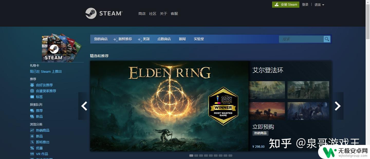 为什么我的steam无法载入网页 steam无法打开商店网页怎么办