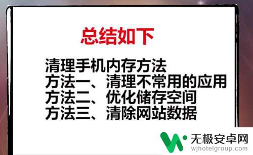 苹果手机怎样快速清理内存 如何清理苹果手机内存不占空间