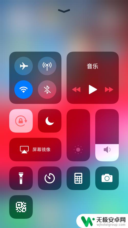 苹果手机怎么没有录制屏幕按钮 iPhone控制中心找不到录屏按钮怎么办