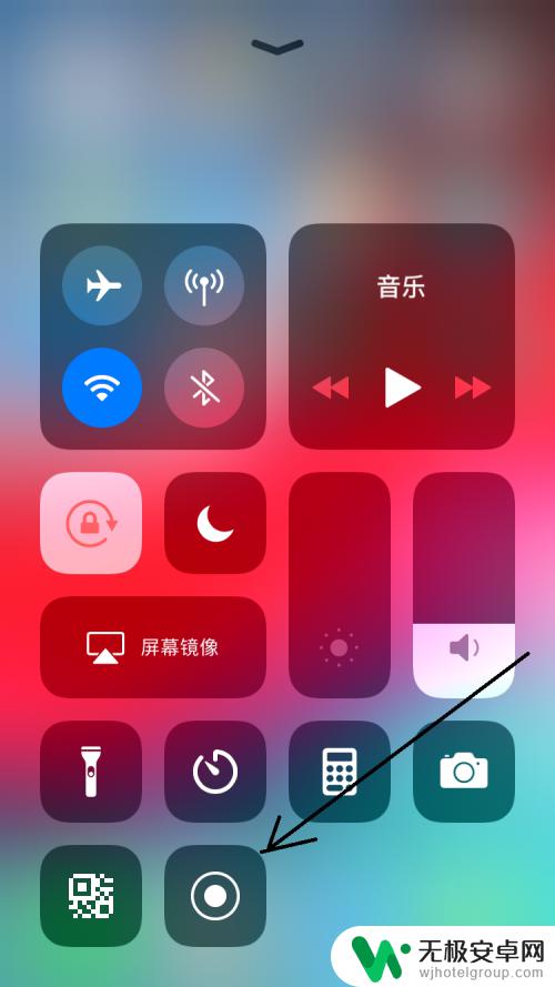 苹果手机怎么没有录制屏幕按钮 iPhone控制中心找不到录屏按钮怎么办