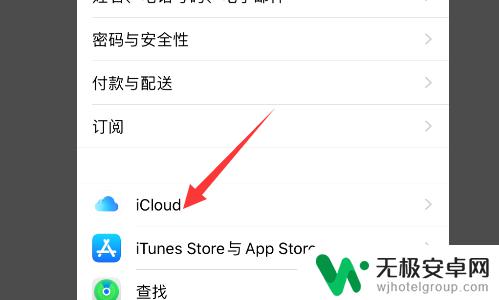 苹果手机短信怎么没有了 iphone短信全部消失如何恢复