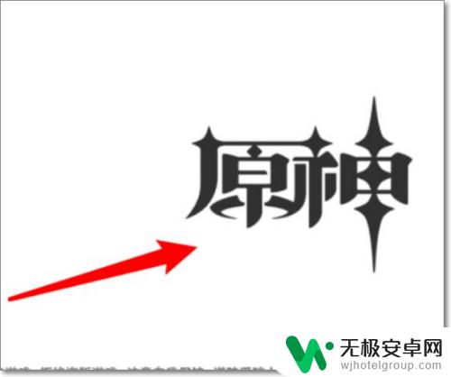 黑剑原神怎么搞 原神黑剑如何获取攻略