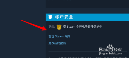 steam令牌禁止 如何在Steam上关闭令牌验证功能？