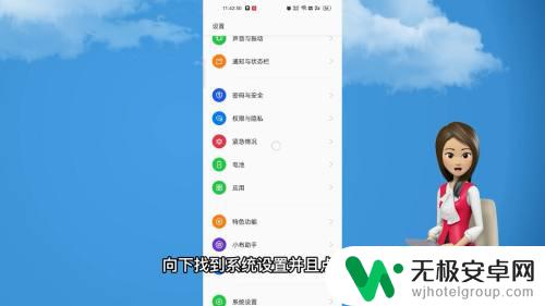 oppo手机里的返回键怎么设置 oppo手机返回键设置方法