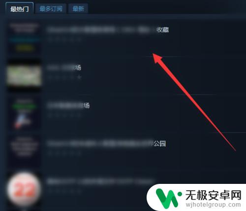 steam创意工坊中文翻译 steam创意工坊中文设置教程