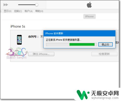 苹果手机还原之后要锁屏密码 iPhone密码锁定忘记怎么办