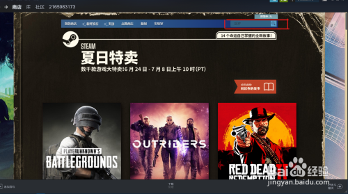 steam怎么搜索特别好评游戏 如何在Steam上搜索好评如潮的游戏