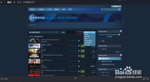 steam怎么搜索特别好评游戏 如何在Steam上搜索好评如潮的游戏