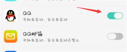 手机软件自启动怎么关闭oppo OPPO手机如何关闭软件自启动