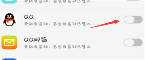 手机软件自启动怎么关闭oppo OPPO手机如何关闭软件自启动