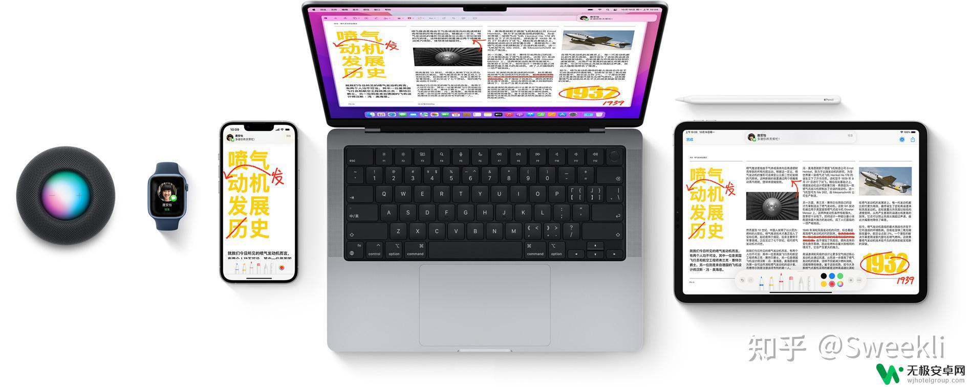 苹果手机电脑互联 用iPhone同步Windows文件