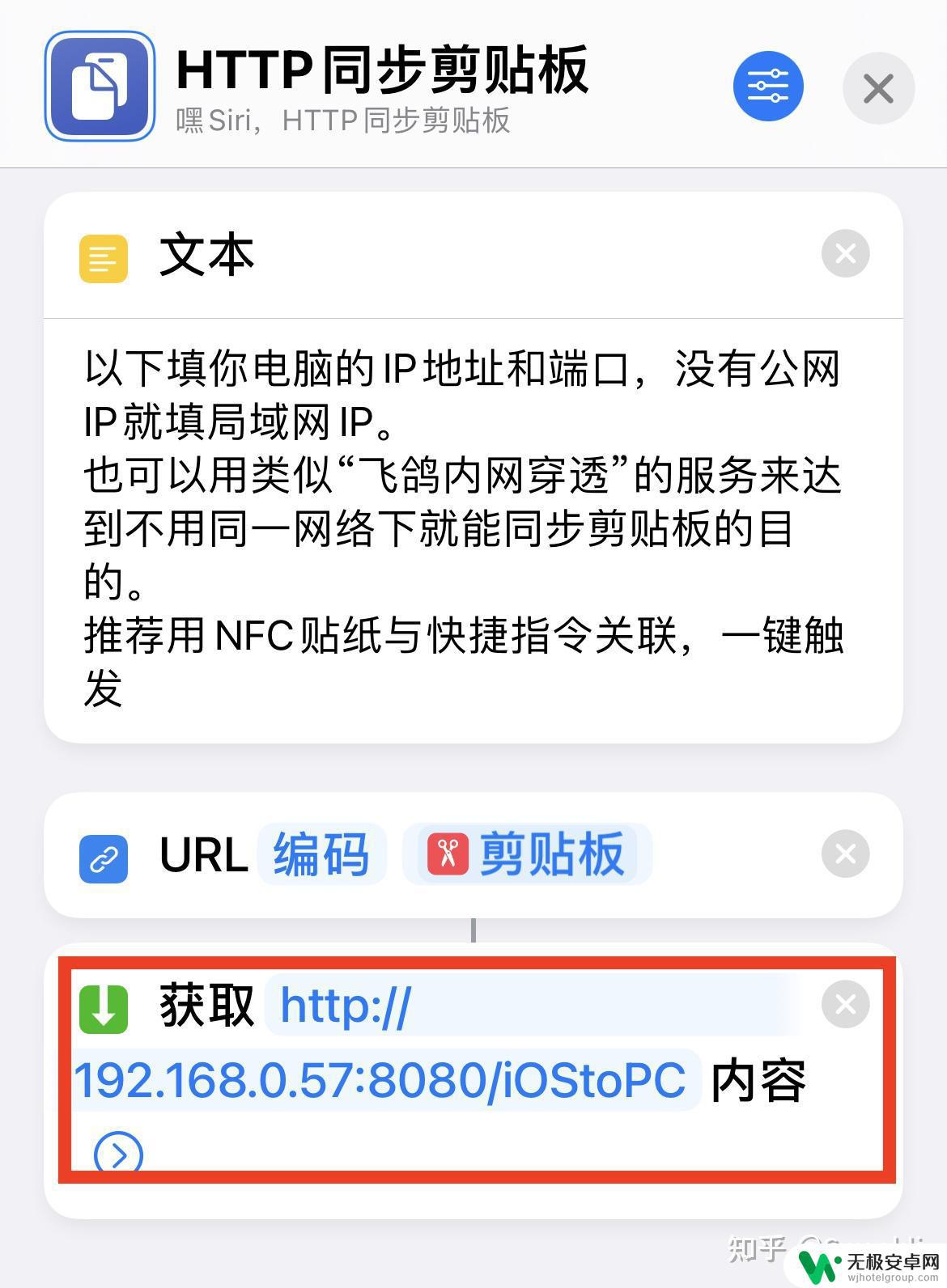 苹果手机电脑互联 用iPhone同步Windows文件