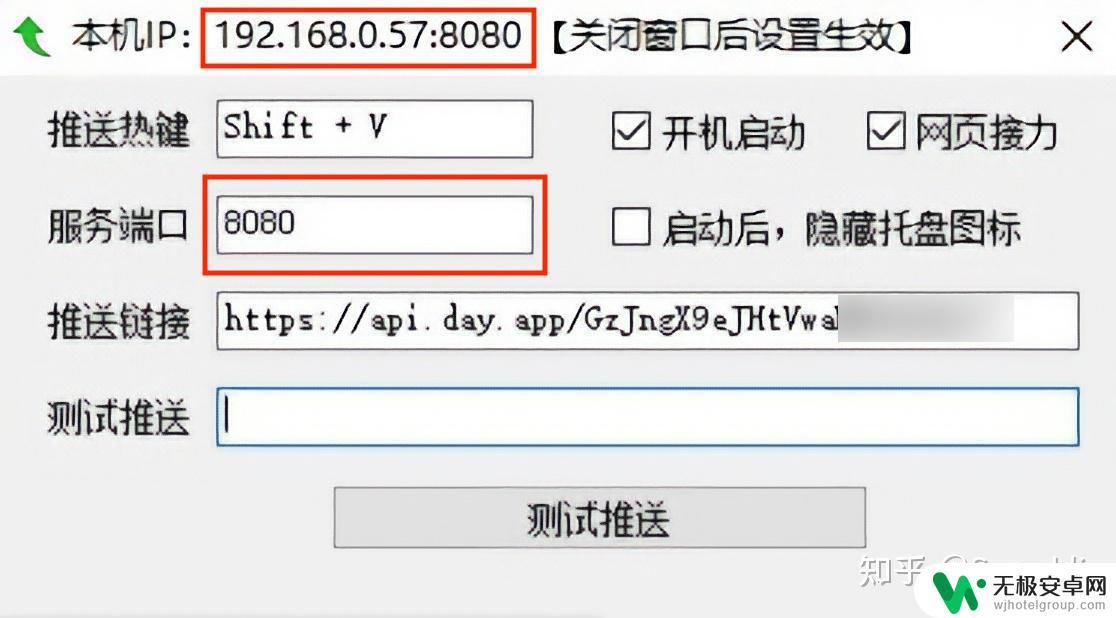 苹果手机电脑互联 用iPhone同步Windows文件
