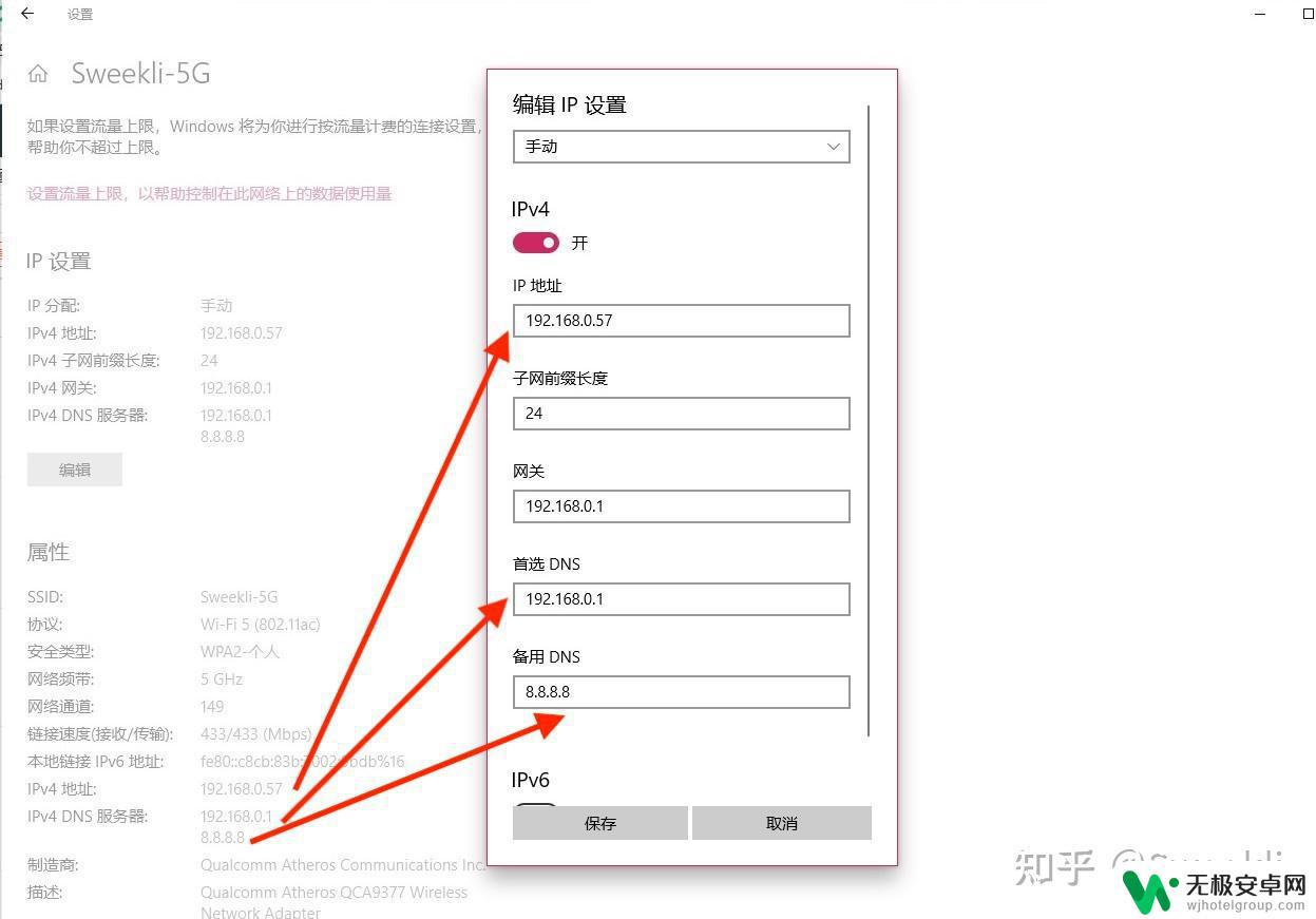 苹果手机电脑互联 用iPhone同步Windows文件