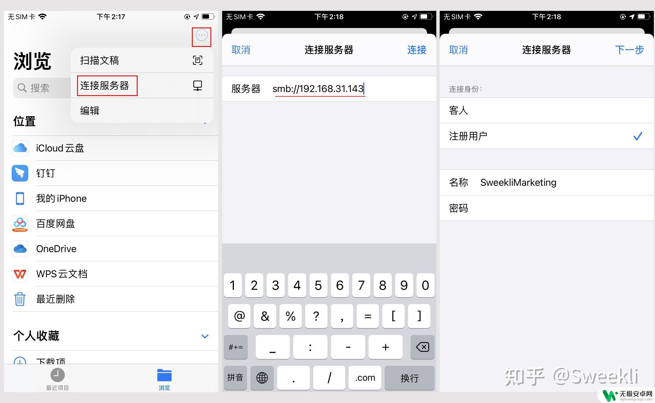 苹果手机电脑互联 用iPhone同步Windows文件