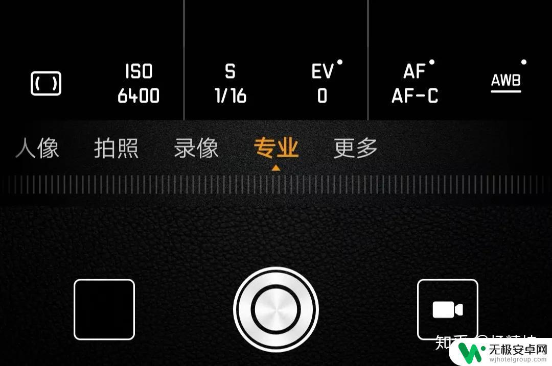 荣耀手机相机在哪里 华为手机相机如何调节白平衡？