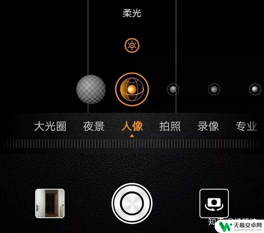 荣耀手机相机在哪里 华为手机相机如何调节白平衡？