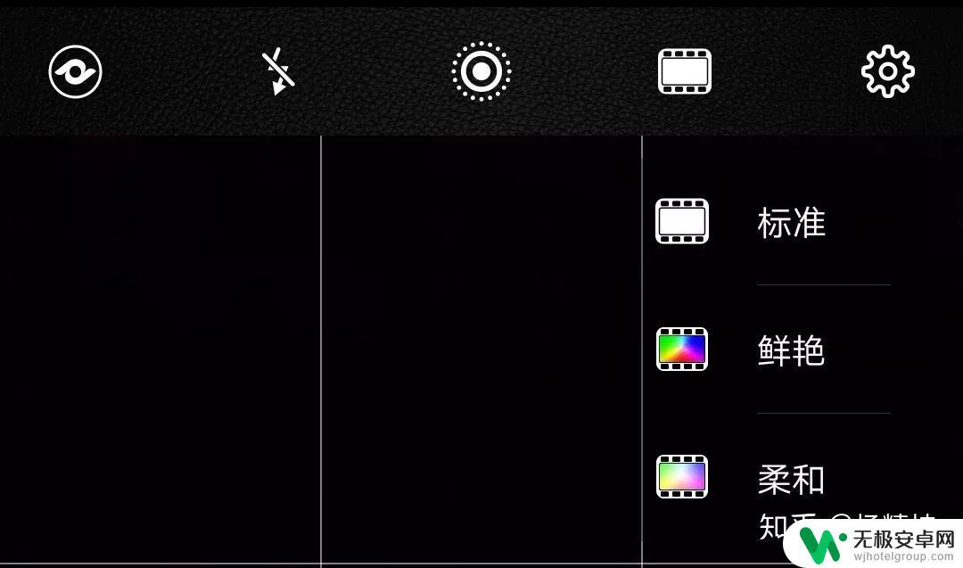 荣耀手机相机在哪里 华为手机相机如何调节白平衡？