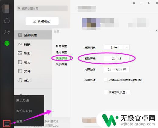 手机excel怎么把表格复制成图片 如何将Excel表格转为图片