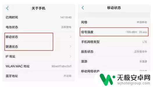 小米手机的信号为什么比别的手机信号差 为什么我的手机信号总是比附近人差？