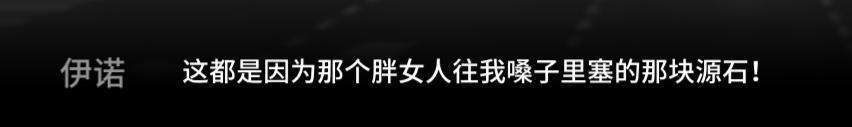 浮士德剧情明日方舟 明日方舟局部坏死剧情梅菲斯特和浮士德对话