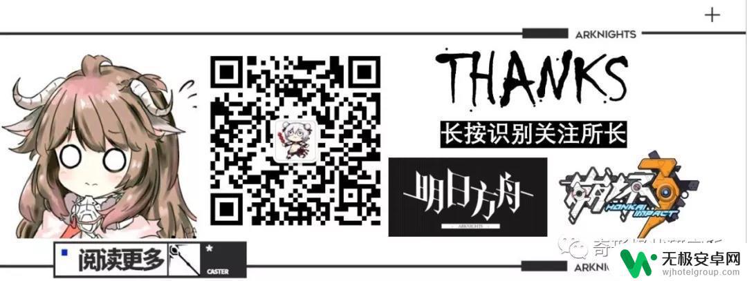 浮士德剧情明日方舟 明日方舟局部坏死剧情梅菲斯特和浮士德对话