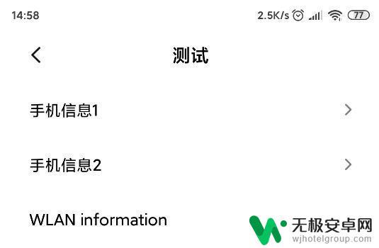 有没有办法可以查手机信号位置 如何在手机上查看附近信号基站的位置