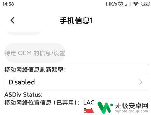 有没有办法可以查手机信号位置 如何在手机上查看附近信号基站的位置