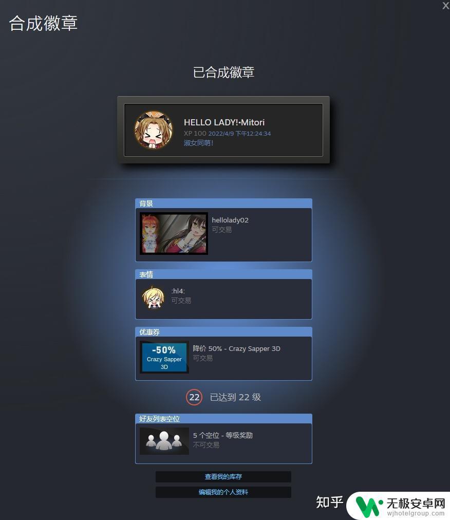 卡牌steam Steam怎样提高等级速度