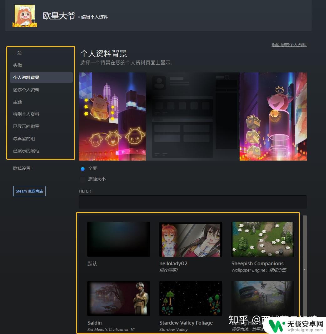 卡牌steam Steam怎样提高等级速度