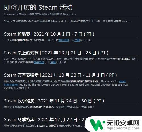 steam游戏gta6 GTA6 steam大促预售日期