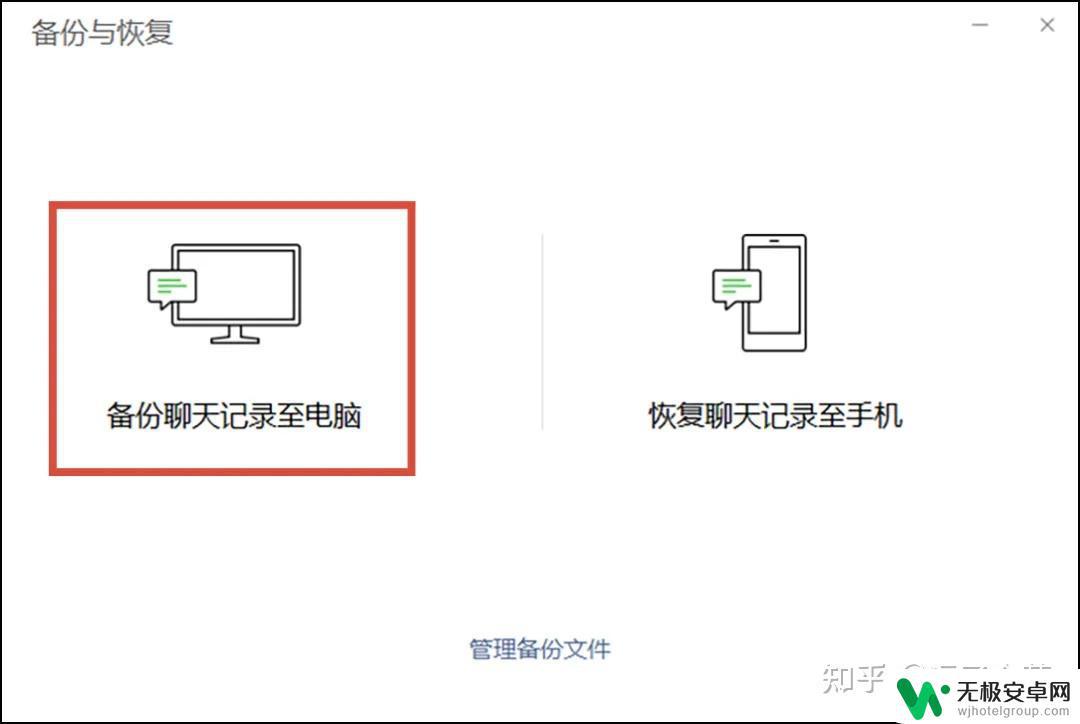 手机微信透明头像怎么弄 微信透明头像全空白怎么设置