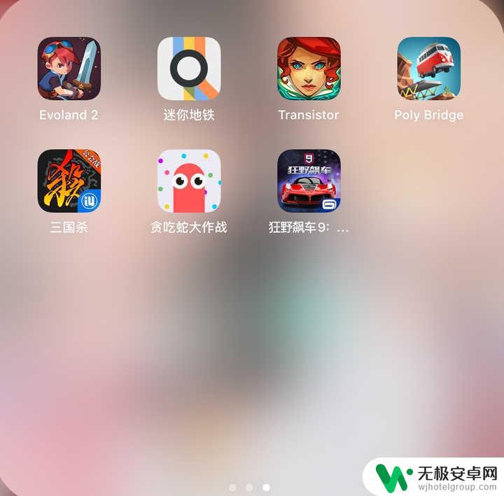 ios steam联机游戏 最新iOS游戏推荐