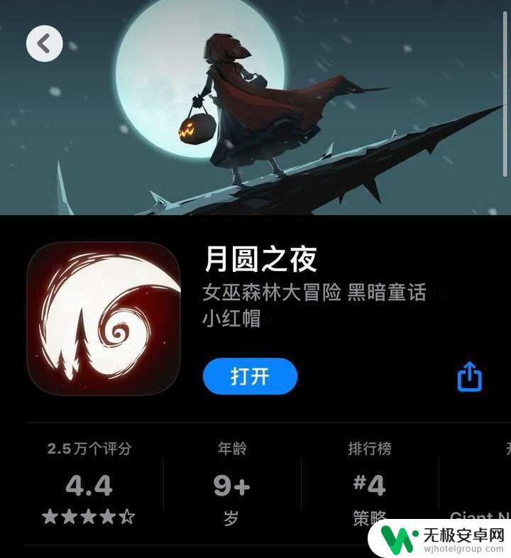 ios steam联机游戏 最新iOS游戏推荐