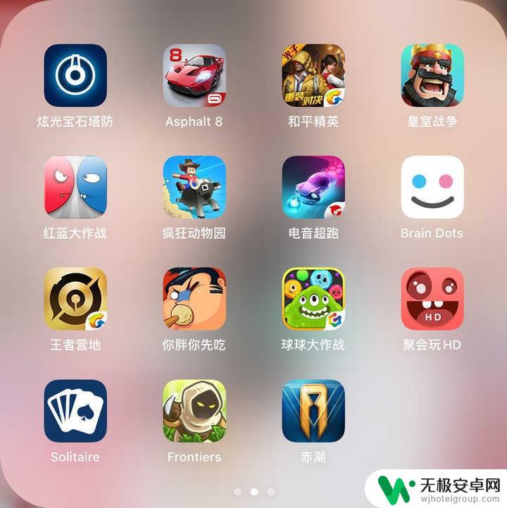 ios steam联机游戏 最新iOS游戏推荐