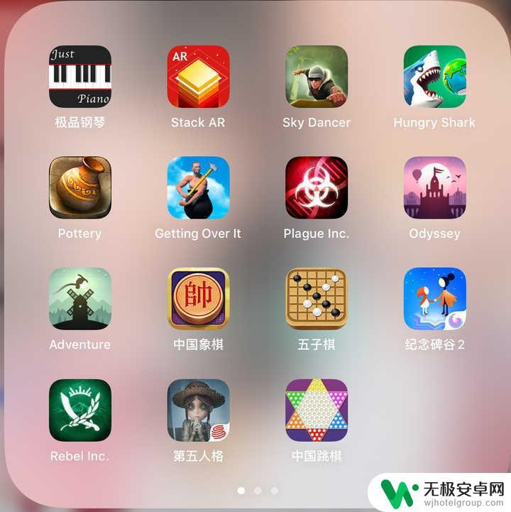 ios steam联机游戏 最新iOS游戏推荐