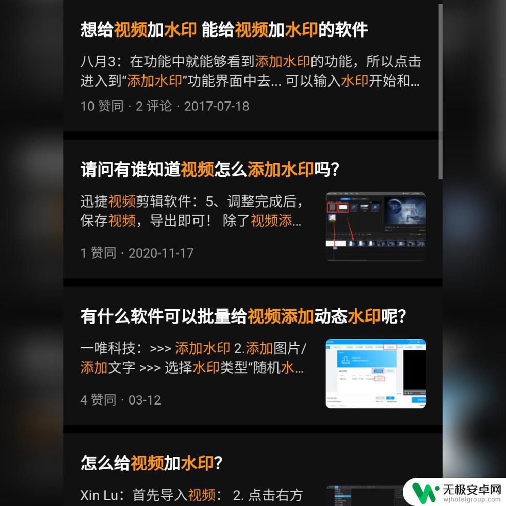 手机保存视频怎么显示0秒 如何用手机APP给视频/照片添加实时时间水印？