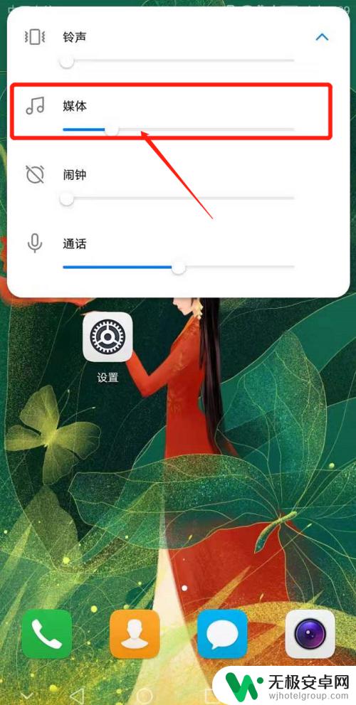 华为手机关闭扬声器 如何关闭华为手机扬声器？