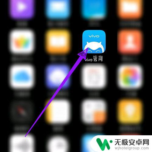 怎样换手机账号vivo vivo官网如何切换账号？