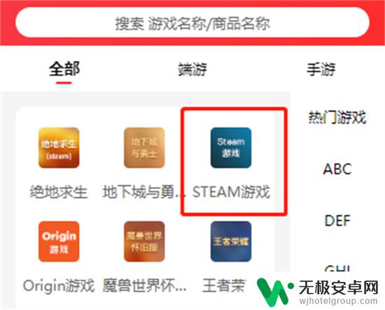 steam福袋哪里买 哪个网站有Steam游戏福袋可购买