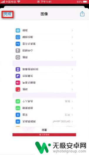 苹果手机怎么弄动态视频 iphone如何把视频转换成动态图片