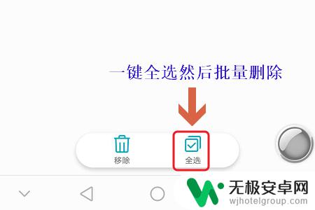 华为手机怎样设置黑名单号码 华为手机通讯录黑名单设置方法