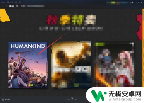 steam支持花呗吗 如何解决Steam无法使用花呗支付的问题