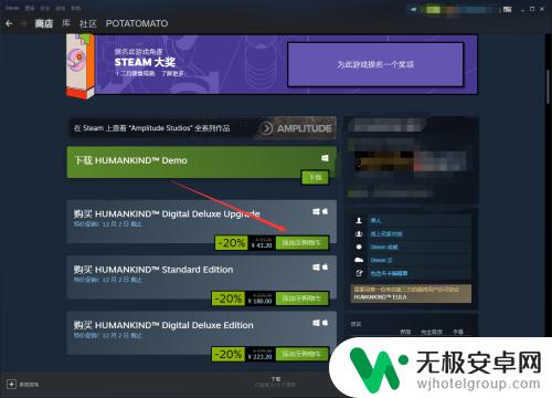 steam支持花呗吗 如何解决Steam无法使用花呗支付的问题